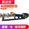 Bomba Monotornillo de Acero Inoxidable G30-1 Bomba de Tornillo para Alimentos de Flujo Pequeño Bomba Eléctrica Horizontal de Transferencia Bomba de Lodo Espeso de Alta Presión