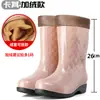 Botas de lluvia para mujer, impermeables y antideslizantes, botas de lluvia de tubo alto largas, nuevos zapatos de goma de otoño e invierno, zapatos de tubo medio de moda para adultos para uso en exteriores