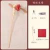 Paquete de Materiales para Pasador Song Jin Fu Lu Nubes Propicias Calabaza Tela Song Jin Pasador Estilo Antiguo Hecho a Mano Set DIY Lote Mixto