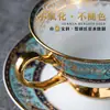 Juego de Taza de Café y Platillo de Cerámica Hueso de China Estilo Europeo de Alta Calidad, Taza de Té Vintage, Juego de Caja de Regalo Exquisita de Gama Alta para Inauguración de Casa