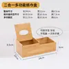 Caja de Pañuelos Personalizable con Logo para Uso Comercial en Restaurantes, Hoteles y Posadas; Caja de Pañuelos de Papel Publicitaria con Grabado; Caja de pañuelos de almacenamiento de bambú; Nuevo producto
