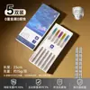 Juego de palillos de titanio puro, palillos de cristal para olla caliente doméstica, resistentes a altas temperaturas, coloridos, resistentes al moho, vajilla de alta gama, 5 pares en una caja de regalo