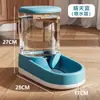 Dispensador de Agua para Perro Comedero Automático para Gato Agua para Beber para Gato Agua Fluyendo Sin Hervidor Eléctrico Suministros para Mascotas