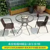 Mesas e Cadeiras de Exterior, Conjunto de Três Peças para Lazer ao Ar Livre, Terraço de Jardim, Combinação de Assentos para Varanda de Pátio em Ferro, Mesinha de Café