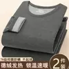 Conjunto de Ropa Interior Térmica Modelo Nuevo 2026 para Hombres, Forrado de Felpa y Engrosado, Algodón Puro Generador de Calor, Adecuado para Padres de Mediana Edad y Mayores, Ropa de Otoño