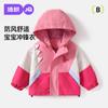 Chamarra Jingqi para Niños Ropa de Otoño 2025 Estilo Nuevo Primavera y Otoño Chamarra a Prueba de Viento para Niños y Niñas Chaleco Cortavientos para Bebé