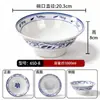 Bol para fideos de melamina A8, color azul nostálgico y blanco, de porcelana, diseñado específicamente para restaurantes de fideos, adecuado para servir hot pot picante, fideos en caldo y uso comercial, también ideal para los tazones de fideos de res de Lanzhou