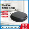 Bolsa de Almacenamiento para Auriculares Bluetooth con Diseño de Lichi Eva Caja de Empaque Portátil con Cremallera Suministro Directo de Fábrica Mini Dispositivo Digital Protector