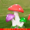 Enfeites de Cogumelos Reais para Jardins Externos, Vilas, Jardins de Infância, Jardinagem, Decorações de Casamento com Tema Floresta, Esculturas de Fibra de Vidro