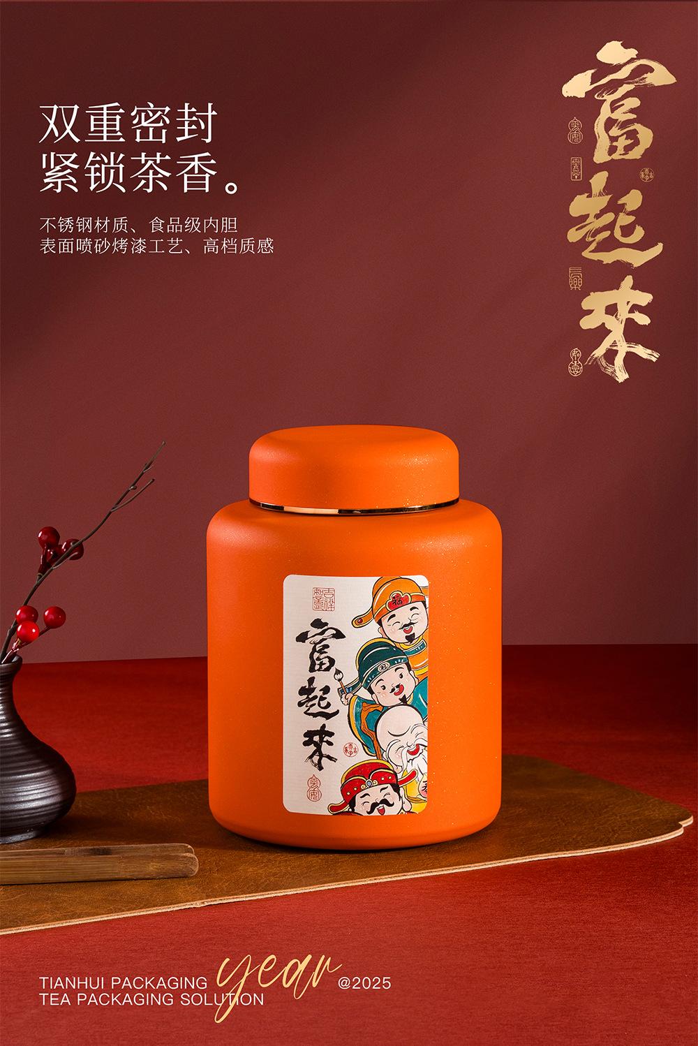 富起来-上_07.jpg