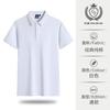 Roupa de Trabalho de Algodão Puro Cor Sólida de Verão Camisa Polo de Algodão Puro Personalizada Camiseta Bordada Camiseta Estampada com Logo Camisa Cultural de Manga Curta Uniforme de Classe