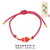 Estilo Dinastía Tang Tienda de Oro Mismo Modelo Chapado en Oro Nuevo Estilo Chino Calabaza de la Fortuna Pulsera Delgada Tejida a Mano Multicolor para Mujeres, Regalo para Mejor Amiga