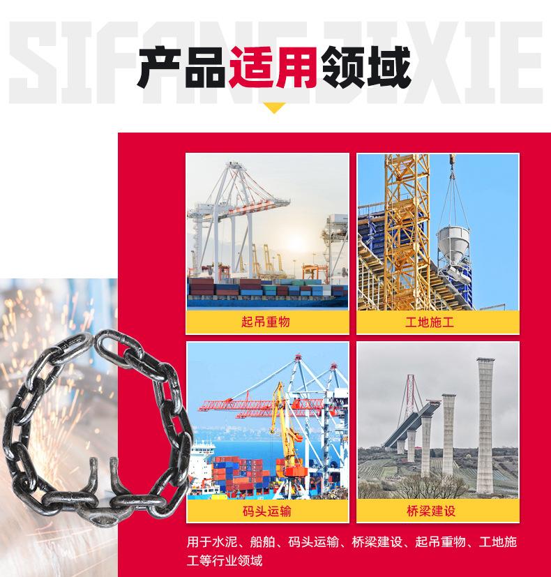12矿用链条_04.jpg