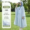 Capa de chuva para bicicletas elétricas, à prova d'água para adultos, projetada para ciclistas e veículos, novo poncho capa à prova d'água especificamente para bicicletas elétricas