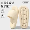 Pantuflas Drenantes de Agua para Baño para Hombres Modelo Nuevo 2026 Hogar Interior Baño Antideslizantes Secado Rápido Eva Sin Olor Frescas Pantuflas para Hombres