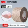 Pegatinas para Suela de 3m Película Protectora de Suela de Cuero Genuino Pegatinas Anti-Desgaste para Suela de Tacón Alto Pegatinas Protectoras Resistentes al Desgaste para la Parte Delantera de la Suela Exterior de Cuero Genuino