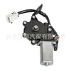 Adecuado para motor de elevalunas Nissan elevalunas eléctrico agitador de ventana motor de elevación de ventana 80731-CD00A