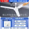 Ventilador de Techo de Alta Potencia Marca Diamond de 56 pulgadas para Sala de Estar, Comedor, Dormitorio, Fábrica Industrial, Escuela, Ventilador Eléctrico de Techo