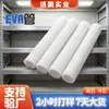 Tubos de Espuma Eva Branca de Alta Elasticidade para Venda por Atacado, Tubos de Espuma Absorventes de Choque para Guidão de Carro, Bastões Luminosos de Espuma Eva para Shows