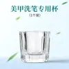 Gel de Limpeza à Base de Óleo para Canetas, Líquido de Limpeza para Canetas, Gel Hidratante para Esmalte, Água de Limpeza para Canetas, Líquido de Limpeza para Esmalte, Uso Especial para Salão de Unhas