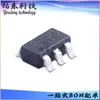 Hy2116-Ub2B Hy2116-Db6B Pacote Sot23-6 Chip Ic de Gerenciamento de Bateria Fornecimento de Estoque