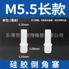 Tapón Cónico de Silicona, Resistente a Altas y Bajas Temperaturas, Silicona Suave, Tapón de Agujero de Sellado Fuerte, Tapón Elástico Aislante a Prueba de Polvo e Impermeable