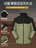 Ropa de Trabajo con Forro Polar Impresión de Logo Personalizado Invierno Cortavientos Impermeable Gruesa Cálida Chaqueta de Cuello Alto Venta al por Mayor para Hombres y Mujeres