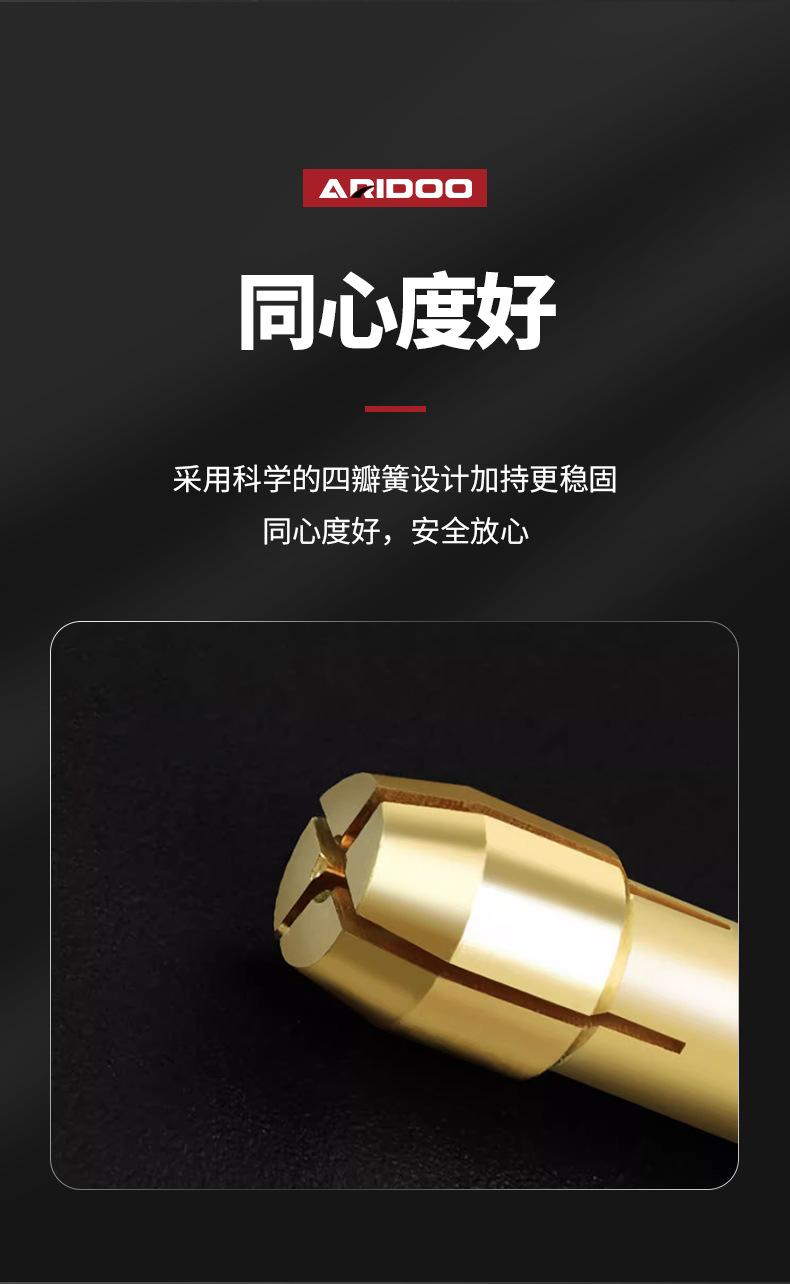电磨夹头详情页_06.jpg
