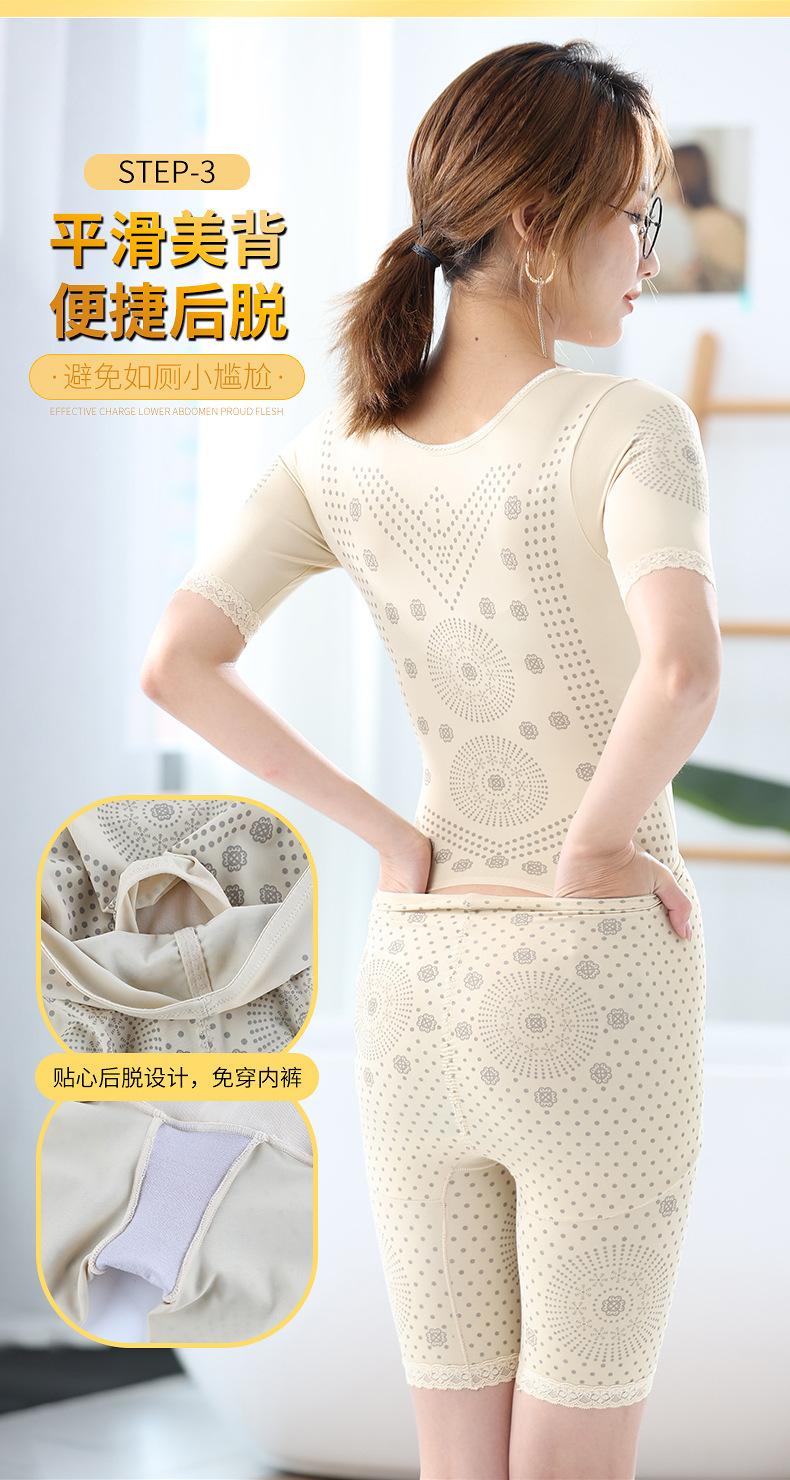 创坤5099#详情页_08.jpg