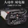 Placa Amplificadora de Alta Potência Bluetooth 300W 220V 12V 24V Subwoofer de Carro Núcleo Circuito de Alto-falante de Carro Placa-mã S