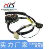 3088159 Bobina Estator Magnético Bobina Gerador Motocicleta Para Polaris