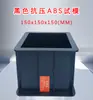 Molde de Prueba de Plástico para Concreto Resistente a la Compresión Desmontable Molde de Prueba de Plástico para Ingeniería de Concreto Caja de Bloque de Prueba para Mortero de Cemento Molde de Prueba de Plástico