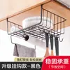 Estante de almacenamiento debajo del escritorio, cesta colgante para dormitorio, artículo útil, armario colgante debajo del escritorio, estante de capas, estante colgante de escritorio, un imprescindible