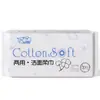 Paquete de 60 Toallas Faciales Desechables, Toallas de Algodón Suave Portátiles tipo dispensador, Toallas Limpiadoras para Mujer, Toallas Doble Uso Seco y Húmedo para Bebé