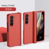 Adecuado para Samsung Z Fold 30% de descuento Estuche Apilable para Teléfono Móvil, Estuche Tipo Maleta con Sensación de Piel, Bisagra Zfold6, Cubierta Protectora Zfold5