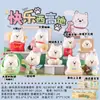 Felicidad Diaria de Abeja y Cachorro Lindas y Modernas Figuras de Caja Misteriosa Adornos Creativos de Caja Misteriosa Sanadores Celebridad de Internet Caja Misteriosa de Gran Venta