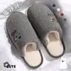 Pantuflas de algodón para hombre resistentes al olor, nuevo estilo otoño/invierno 2026, pantuflas de casa para interior con forro polar para mayor calidez, antideslizantes y silenciosas en el suelo