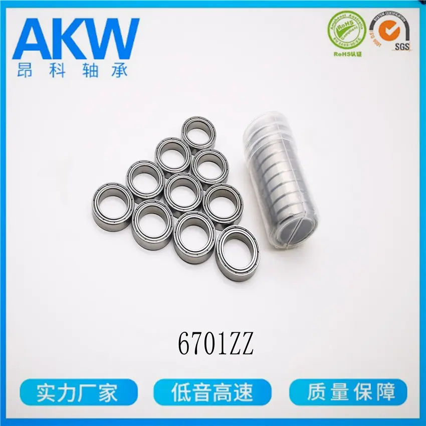 010 6701ZZ卷 (2)