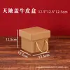 Caja de Embalaje Cuadrada Universal de Papel Kraft para Té Festivo, Regalos de Cumpleaños, Cajas de Regalo, Cajas Vacías para Clases de Manualidades, Cajas de Papel