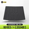 Adequado para Tapete de Porta-Malas Galaxy E5 Suprimentos Especiais para Interior de Carro Acessórios de Modificação Interna Decoração de Carro Tapete de Porta-Malas Traseiro