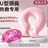 Bolsa de água quente cheia de água, à prova de explosão, design em U espessado, para suporte de pescoço e ombro, pode ser pendurada no pescoço, usada para terapia com água quente e aquecimento das mãos