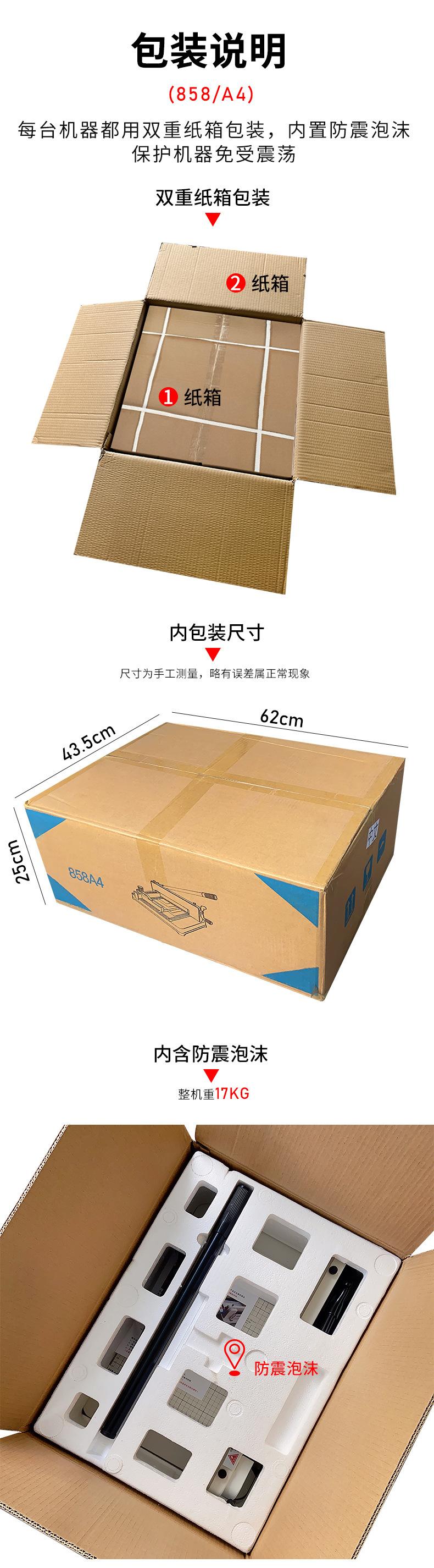 切纸刀A4详情_02-1.jpg