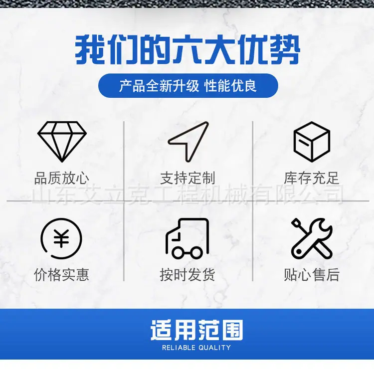 2挖机破碎斗详情页 (2).jpg