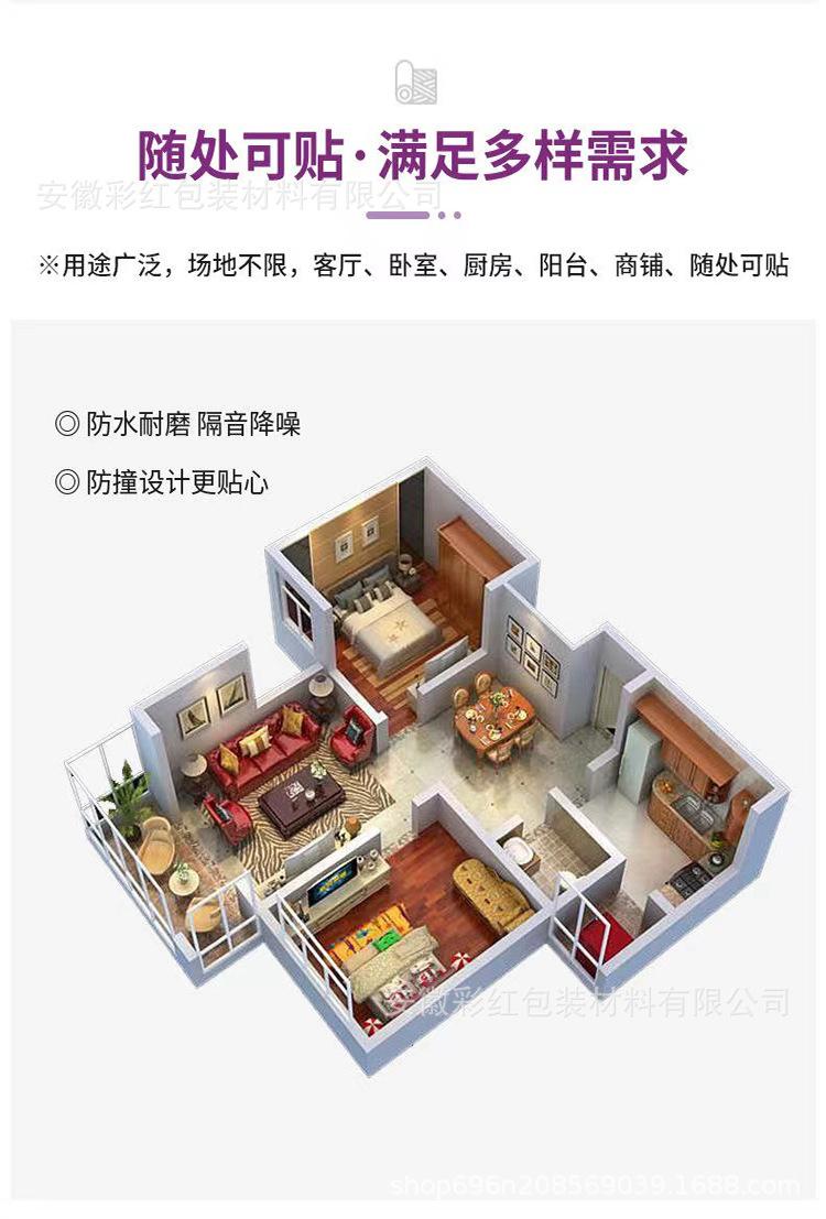 详情5.jpg