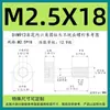 Tornillos Antiaflojantes de Cabeza Cilíndrica Hexagonal Grado 12.9, Tornillos No Extraíbles, Pernos Semi-Roscados No Extraíbles M3M4M5M6M8