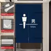 Cortinas Personalizadas para Puertas de Baño de Hombres y Mujeres, Cortinas Divisorias para Baños de Guarderías, Cortinas de Tela Especial sin Taladro