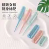 Peine de cola puntiaguda plegable, peine de cola puntiaguda para separar el cabello, de dientes finos y densos, compacto y portátil para uso doméstico, peine para peinar el cabello