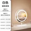 Espejo de Maquillaje con Luz de Escritorio Luz LED Espejo de Tocador Giratorio Cargando Popular para Recámara Espejo de Relleno Inteligente Ins