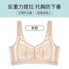 Roupa Íntima de Verão Fina e para Seios Grandes, Anti-Flacidez, Sutiã Push-Up e com Costas Bonitas para Mulheres, Sem Aros, Sutiã Ajustável de Tamanho Grande