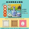 Imanes de Refrigerador de Cerámica de Quanzhou Personalizados con Atracciones de la Ciudad, Souvenirs Culturales y Creativos, Recuerdos de Estilo Nacional, Venta al por Mayor de Viajes, Regalos Únicos de Fujian